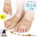  вальгусная деформация первого пальца стопы опора внутри . маленький . обмотка лентой опора левый и правый в комплекте корректирующий корректирующий для обмотка лентой родители палец маленький палец подошва арка энергия сетка антибактериальный дезодорация шелк "дышит" 