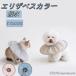  ветеринарный воротник собака собака для кошка soft ткань пончики собака кошка для легкий тонкий e licca la царапина защита царапина облизывание предотвращение .. товары для ухода водоотталкивающий царапина . защита кусание есть предотвращение -тактный отсутствует уменьшение 