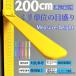 0~200cm измерение область мм единица измерения. шкала . настенный рост итого авторучка запись возможность орнамент ребенок рост итого рост .... рост измерение ребенок часть магазин удобно место хранения 