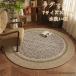  круглый ковер предотвращение скольжения ковровое покрытие коврик раунд 60cm 80cm 100cm 120cm 140cm 160cm 200cm модный . починка простой ... промывание в воде OK Северная Европа g коврик весна лето осень-зима 