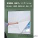  для окна плёнка ... сделайте пожалуйста занавески зимний окно. защищающий от холода? изоляция занавески изоляция сиденье изоляция защищающий от холода холодный .. предотвратить теплоизоляция UV cut .. предотвращение . электро- глаз .. окно стекло изоляция si-