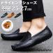  обувь для вождения мужской бизнес обувь Loafer туфли без застежки low cut мокасины casual deck shoes День почитания пожилых людей 