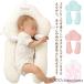 baby ... младенец хлопок Dakimakura пончики подушка baby pillow направление привычка предотвращение подушка . стена предотвращение подушка новорожденный сон поддержка . стена голова низкая упругость ... корректирующий голова деформация меры 