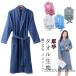  мужской свободная домашняя одежда женский салон одежда . вода хлопок банное полотенце толстый купальный халат женский пирог ru мама ванна израсходованный хлопок 100% празднование рождения удобный 