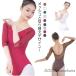  балет Leotard женский все 9 цвет юбка нет Junior взрослый балет сопутствующие товары 7 минут рукав тренировка для прозрачный балет Leotard Dance все 9 цвет женщина 