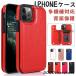 iphone13 �P�[�X ������� �J�[�h���[ iphone13pro �A�C�z��12 12pro �P�[�X iphone11 11promax �X�^���h�@�\ iphone se2 7 7plus 8 8plus x xr xs �w�ʕی�