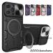 iPhone16 �P�[�X �ϏՌ� �J�o�[ �X���C�h�������Y�J�o�[�t�� �����Y�ی� ��̌^�����O�t�� �}�O�l�b�g���ԍڃz���_�Ή� iPhone 16 Plus/16 Pro/16 Pro Max