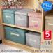 ���[�{�b�N�X �z �܂肽���� �ӂ��t�� �������ᔠ �z�c �ߗގ��[�{�b�N�X 60L ��e�� �W�� ���� �����{�b�N�X �C���i�[�P�[�X ���b�N �x�b�h�����[�P�[�X