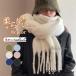  muffler женский большой размер палантин толстый защищающий от холода теплый нежный мягкий объем приятный .. ощущение симпатичный одноцветный цвет изобилие подарок 