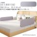  bed защита bed забор младенец вращение . предотвращение подушка складной детская кроватка защита baby защита высокий bed . детский манеж ребенок 