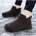  боты мужской winter ботинки водоотталкивающий защищающий от холода . скользить легкий снег обувь туфли без застежки скользить . нет снегоступы мужской зима обувь водонепроницаемый . скользить защищающий от холода обувь короткие сапоги снег соответствует 