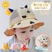  детская шляпа мужчина девочка лето животное рисунок корова сетка ...uv cut тент ультрафиолетовые лучи меры солнечный шляпа младенец водные развлечения уход за детьми . детский сад море 