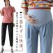 весна конические брюки 9 минут длина материнство брюки шаровары тонкий производство передний послеродовой часть магазин надеты беременность материнство . месяц лето рождение талия резина body type покрытие 
