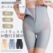  пояс .. скидка затянуть высокий ткань to послеродовой диета шорты брюки futoshi .. надеты давление hip-up женский надеты .. "дышит" 
