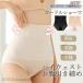  пояс .. скидка затянуть высокий ткань to шорты послеродовой ультратонкий диета брюки futoshi .. надеты давление hip-up надеты .. "дышит" прекрасный .