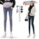  материнство брюки Denim стрейч джинсы обтягивающие джинсы 9 минут длина большой размер леггинсы зима осень-зима регулировщик модный симпатичный matanite