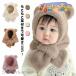  Kids капот muffler muffler защита горла "neck warmer" ребенок baby младенец капот утеплитель толстый мужчина девочка защищающий от холода меры теплый осень-зима одноцветный 