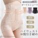  пояс .. скидка затянуть высокий ткань to послеродовой диета шорты длинный пояс futoshi .. надеты давление hip-up стрейч надеты .. "дышит" 
