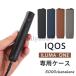 �A�C�R�X �P�[�X �C���}���� IQOS �A�C�R�X�C���}���� �q�[�g�X�e�B�b�N �J�o�[ ILUMA ONE �ϏՌ� �d�q�^�o�R ��p�P�[�X