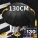 ����J�P 130cm �܂肽���ݎP �傫�� �t�܂莮 �����Y ��^�P �ʋ� �ʊw ��� ���} UV�J�b�g ���� ���J���p  �܂��ݎ� ��