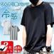 T�V���c �����Y �⊴�C���i�[ ���� �ڐG�⊴ 2���Z�b�g �N�[�� �傫���T�C�Y �Ђ��� �X�g���b�` ������� �z������ �ʋC �y�� �g�b�v�X �^��