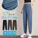  брюки-джоггеры женский летний тонкий ....... йога брюки UV cut легкий женский простой модный 