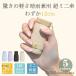 �P ���f�B�[�X ���P �܂肽���ݎP ���J���p �~�j ���y�� �Ռ���100�� �ՔM���� UV�J�b�g �R���p�N�g �������H ���S�Ռ� �M�t�g �v���[���g