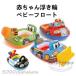 ��蕨������ �̂���̃{�[�g �x�r�[�t���[�g �Ԃ���񕂂��� ������ ������ �x�r�[���� �q�� �L�b�Y ������ ���h�� �V���x���J�[ �T�� ��