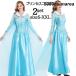  Halloween костюм Princess One-piece . женщина женщина ... sama костюм FCZY маскарадный костюм взрослый Princess Princess платье для взрослых становится .. One-piece 