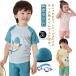  Kids купальный костюм мужчина Rush Guard короткий рукав tops шорты колпак 4 позиций комплект раздельный верх и низ выставить модный плавание scope 