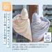 ���� ������ �^�I�� �傫�� �t�[�h �z������ UV�J�b�g ���O���΍� �A�E�g�h�A ��O�t�F�X �k�[�N�X �T���E�N���[�N �t�[�f�B�[�^�I�� �r�b�OUV / �ē��� / �֘A�摜5