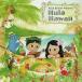 【CD】KIDS BOSSA presents Hula Hawaii - キッズ ボッサ / フラ ハワイ | 映画『ファインディング・ドリー』主題歌“Beyond the sea”ハワイアンカバー収録