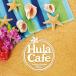 【CD】Hula Cafe Hawaiian Mix - フラカフェ ハワイアン ミックス【メール便送料無料】