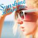 【CD】Sunshine House Mix - サンシャイン ハウス ミックス【メール便送料無料】
