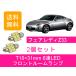 �ե���ȥ롼����� �ե�����ǥ�Z Z33 LED 350Z 33Z VQ35DE VQ35HR ����