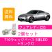 �ȥ���� �ե�����ǥ�Z Z33 T10 5Ϣ LED 350Z 33Z VQ35DE VQ35HR ����