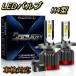 إåɥ饤 ӡХ LED H4 ץ졼꡼ 祤 M11  H9.5H10.10 20000lm SPEVERT
