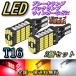 եȥ󥫡 LED T16 ֥ܡ U40V H3.1H5.12 ɩ С 2ĥå