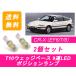 ݥ CR-X EF6 EF7 EF8 T10 9Ϣ LED CRX B16A D15B ۥ