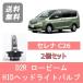  передняя фара клапан(лампа) Serena C26 HID ксенон low beam H22.11~H25.11 D2R 6000K 6400LM Nissan 