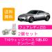 �ʥ�С��� �ե�����ǥ�Z Z33 T10 5Ϣ LED 350Z 33Z VQ35DE VQ35HR ����