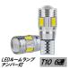 LED �ե���ȥ롼����� �ࡼ�� L150S L160S �����ϥ� T10 6Ϣ �ࡼ��