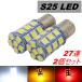 LED ϥޥȥȥåץ S25 󥰥 27Ϣ С TV TW H14.9H24.3 Х å 2ĥå