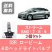  передняя фара клапан(лампа) Stream RN6 RN7 RN8 RN9 HID ксенон low beam H18.7~ D2R 6000K 6400LM Honda 