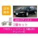 ʥС 14 ꥹ JZS147 UZS143 T10 5Ϣ LED 1UZ-FE 2JZ-GTE ȥ西