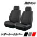 ES300 MCV20 쥯 ȥС ɿ  2025ǯǥ 쥶  2ʥå 碌 ȥ西 ٤3 AUTOPLUS B