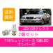 ʥС 100 쥹 JZX100 GX100 T10 5Ϣ LED 2JZ-GE 1JZ-GTE 1G-FE ȥ西