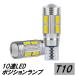 LED ݥ XA20W RAV4 ȥ西 T10 10Ϣ ACA20W/21W ZCA25W/26W 1AZ-FSE