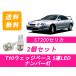 ʥС 200 ꥫ ST205 T10 5Ϣ LED ST202C ST203 3S-GTE 3S-GE ȥ西