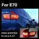 ơ饤 BMW E70 X5 ơ LED '07-'13 ⡼ AKD